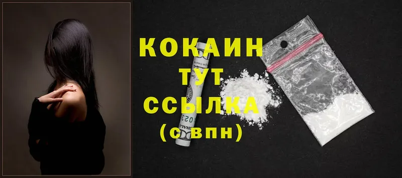 Цена Киржач Cocaine  Альфа ПВП  Каннабис  Амфетамин  hydra ссылки  МЕФ 