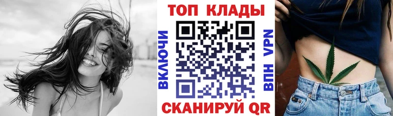 Где купить наркоту Киржач Канабис  Cocaine  A PVP  Меф мяу мяу 