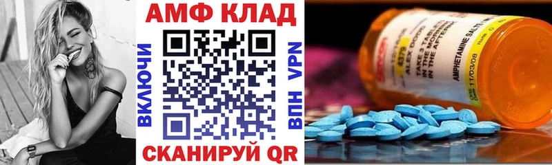 Amphetamine VHQ  Киржач 