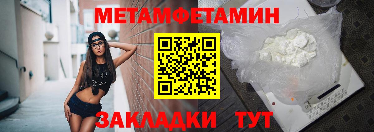 Амфетамин 98% Киржач