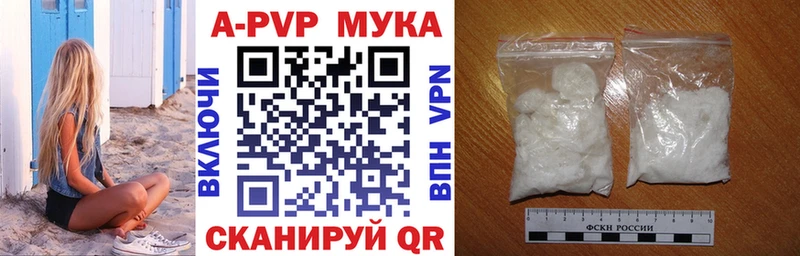 mega маркетплейс  Киржач  APVP Соль  закладки 
