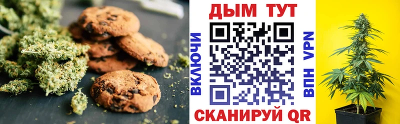 Cannafood конопля Киржач