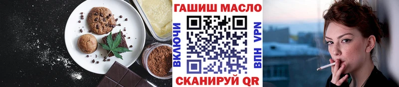 Печенье с ТГК марихуана  площадка официальный сайт  Киржач 