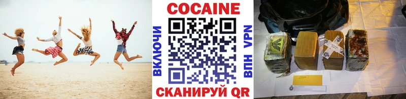 ссылка на мегу   Киржач  COCAIN Перу 