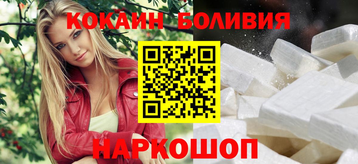 МЕФ Киржач