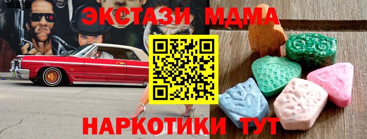 Ecstasy Punisher Киржач
