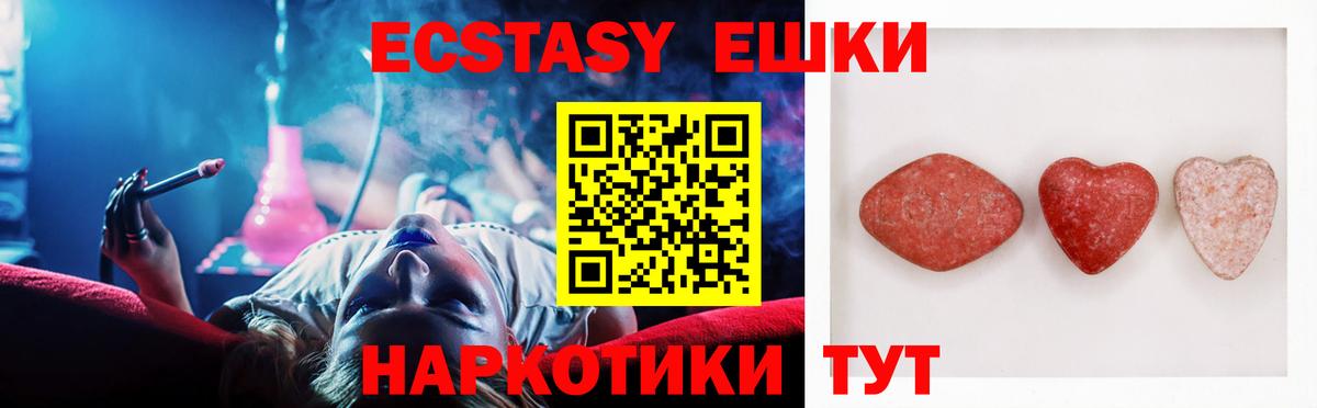 ТГК Киржач