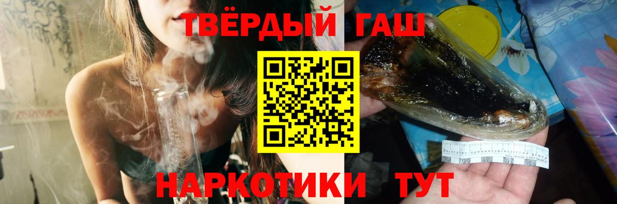 Гашиш Premium Киржач