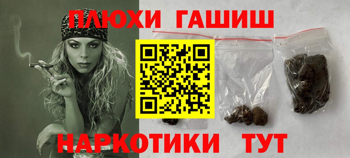 Купить наркотик  Мефедрон   Канабис  Киржач  ГАШИШ  Вход с VPN 