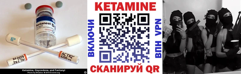 как найти закладки  Киржач  Кетамин VHQ 
