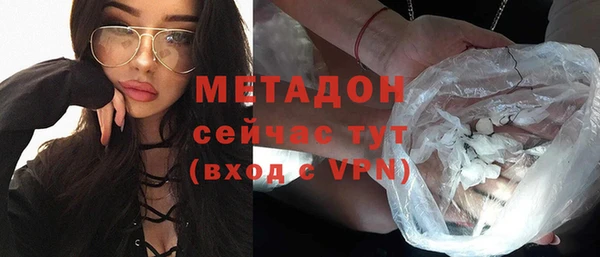 мяу мяу мука Дубна