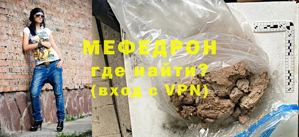 мяу мяу мука Дубна