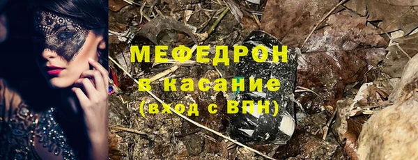 мяу мяу мука Дубна