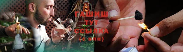 мяу мяу мука Дубна