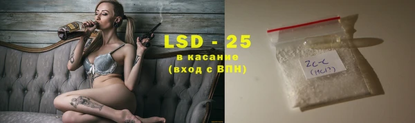 мяу мяу мука Горячеводский
