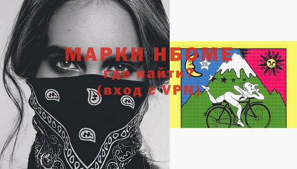 мяу мяу мука Дубна