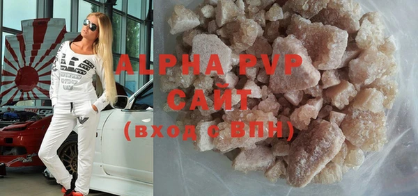 а пвп мука Дубовка