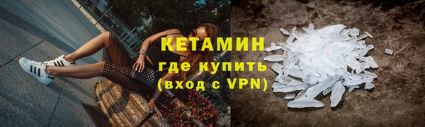 мяу мяу мука Дубна
