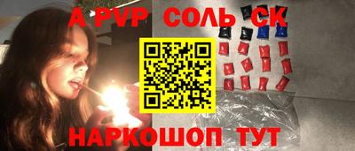 прущие крисы Гай
