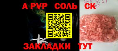 прущие крисы Гай