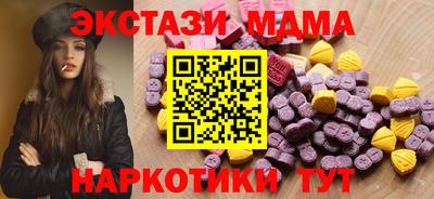 винт Гагарин