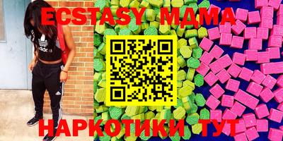 скорость Абакан