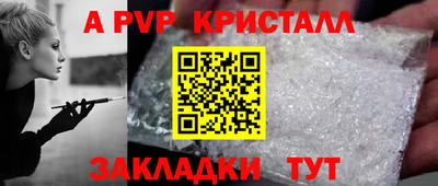 прущие крисы Гай