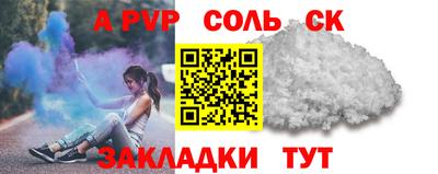 прущие крисы Гай