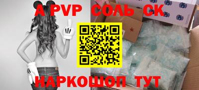 винт Гагарин