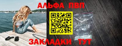винт Гагарин