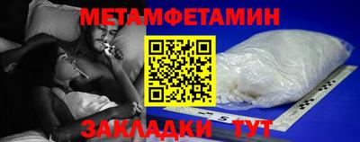 винт Гагарин