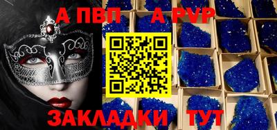винт Гагарин