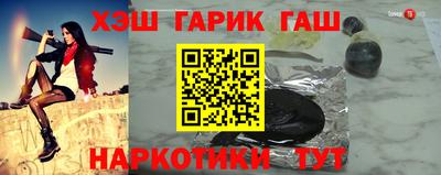 прущие крисы Гай
