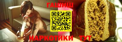 винт Гагарин