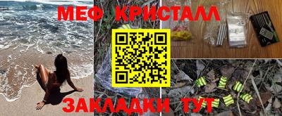 винт Гагарин