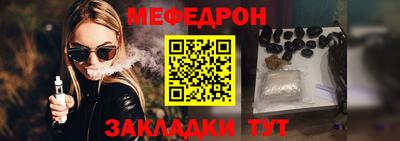прущие крисы Гай