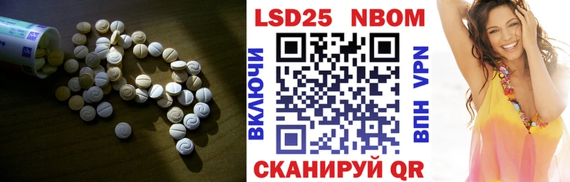 LSD-25 экстази кислота  Киржач 
