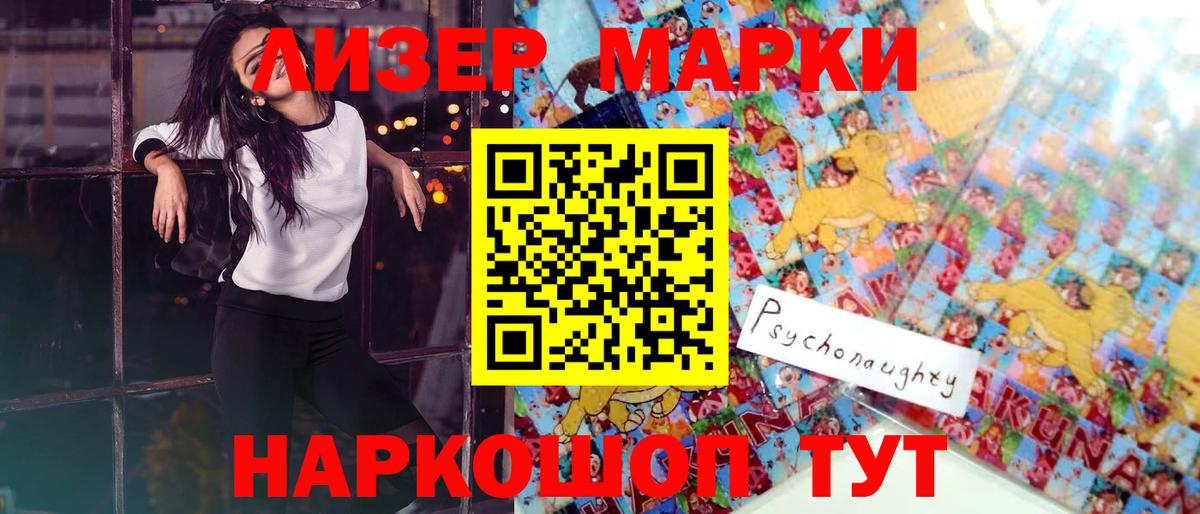 LSD-25 экстази кислота  ЛСД экстази кислота  Вход с VPN  Киржач 