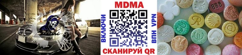 darknet формула  Киржач  МДМА молли 