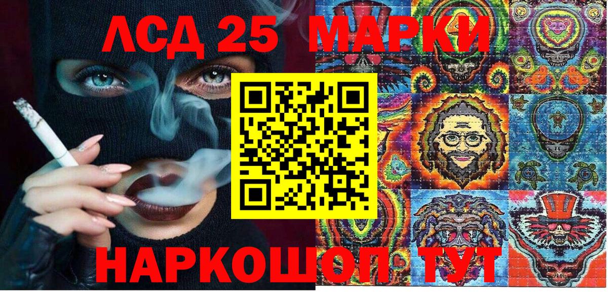 Наркотические марки 1,8мг  Вход с VPN  Наркотические марки 1,8мг  Киржач 