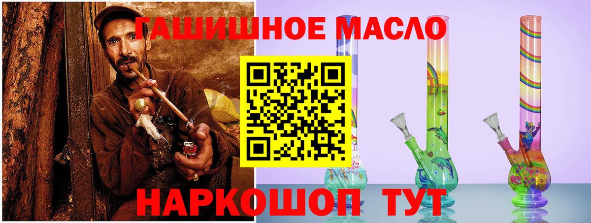 Экстази  НБОМе  Cocaine  Киржач  APVP  Бошки Шишки  Мяу-Мяу  Гарик  Вход с VPN  Мяу-Мяу 