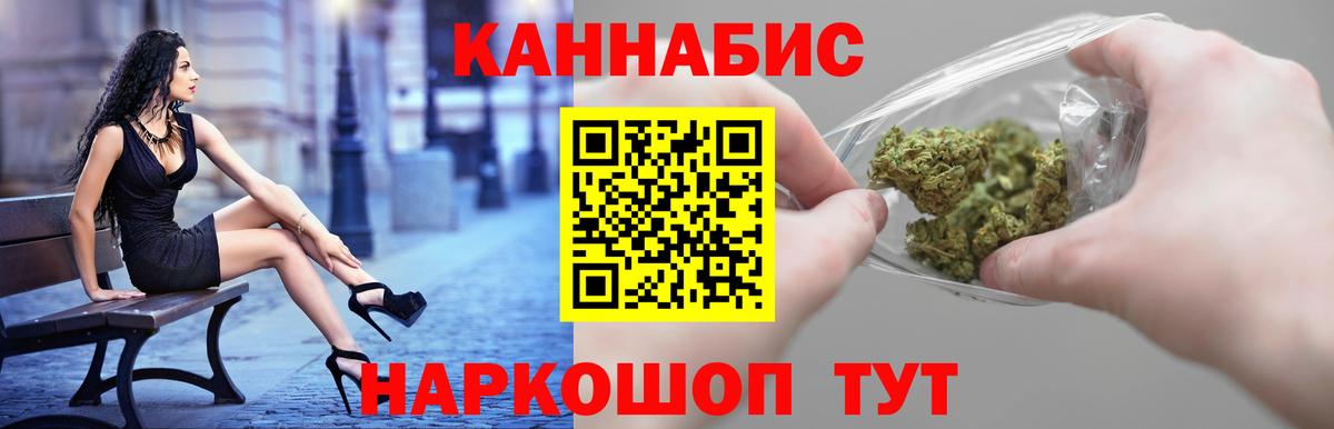 Киржач  Каннабис Bruce Banner  Бошки марихуана план  Вход с VPN 